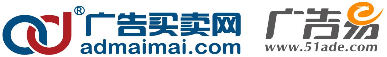 廣告買賣網